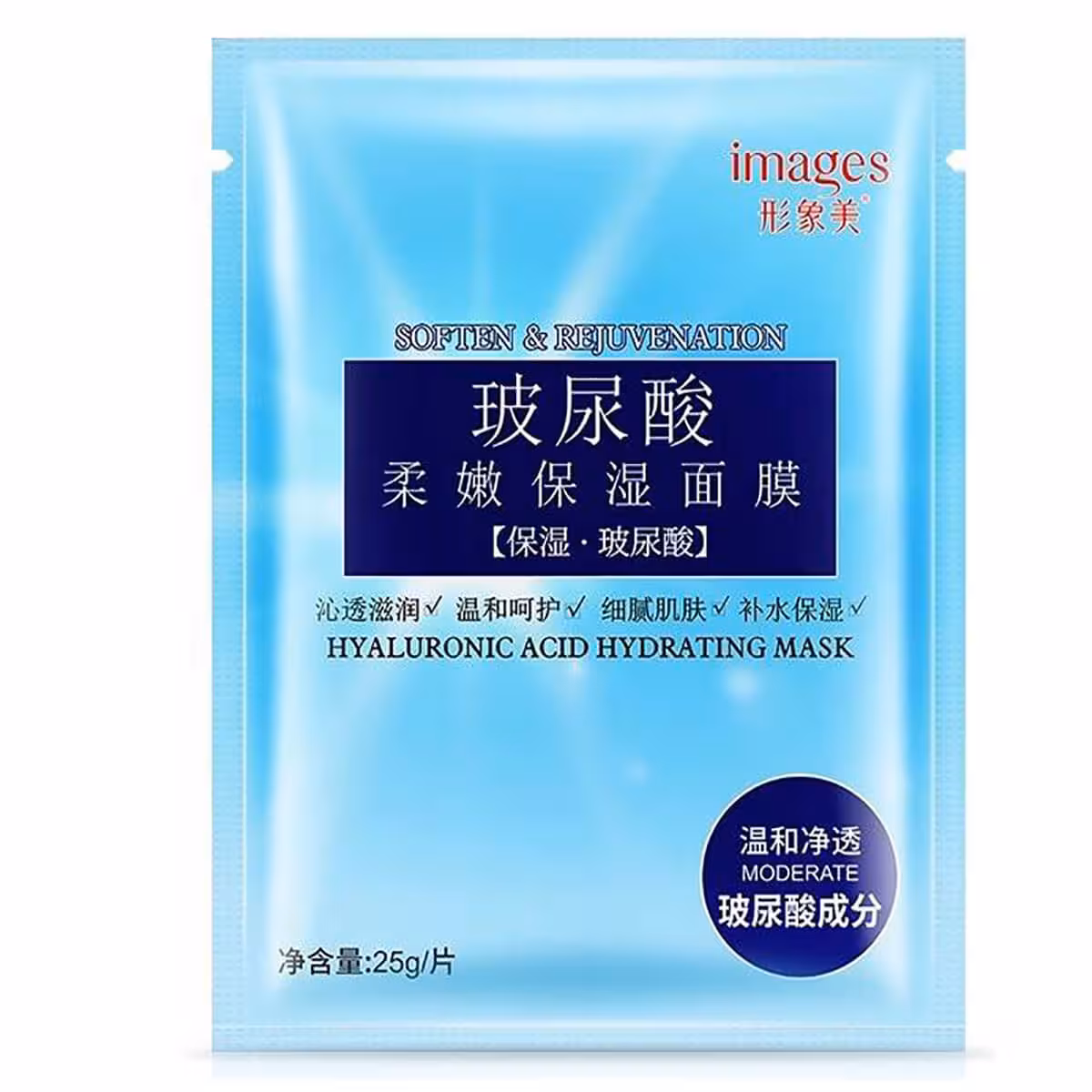 قیمت و خرید ماسک صورت آبرسان ایمیجز حاوی هیالورونیک اسید 25 گرم - پوست کالا