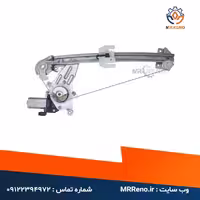 شیشه بالابر عقب چپ ال 90