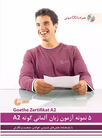 5 نمونه آزمون زبان آلمانی گوته A2