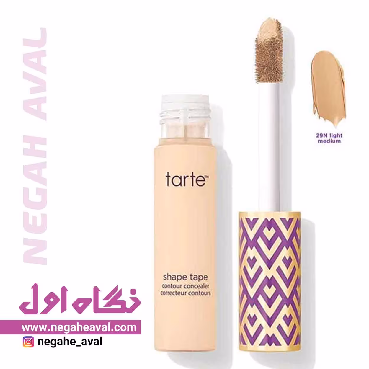 کانسیلر Shape Tape تارت شماره 29N Light Medium