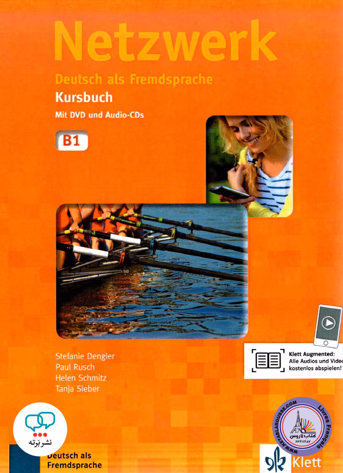 کتاب آلمانی نتزورک Netzwerk B1