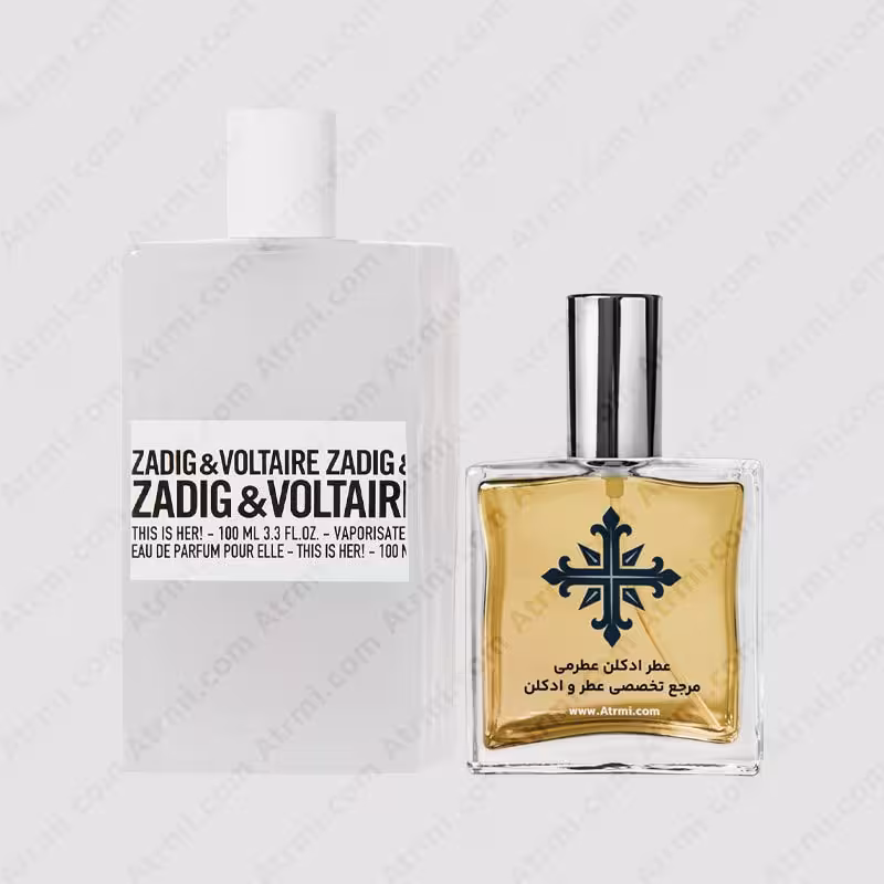 عطر ادکلن عطرمی مدل دیس ایز هر زنانه – Atrmi This is Her Women