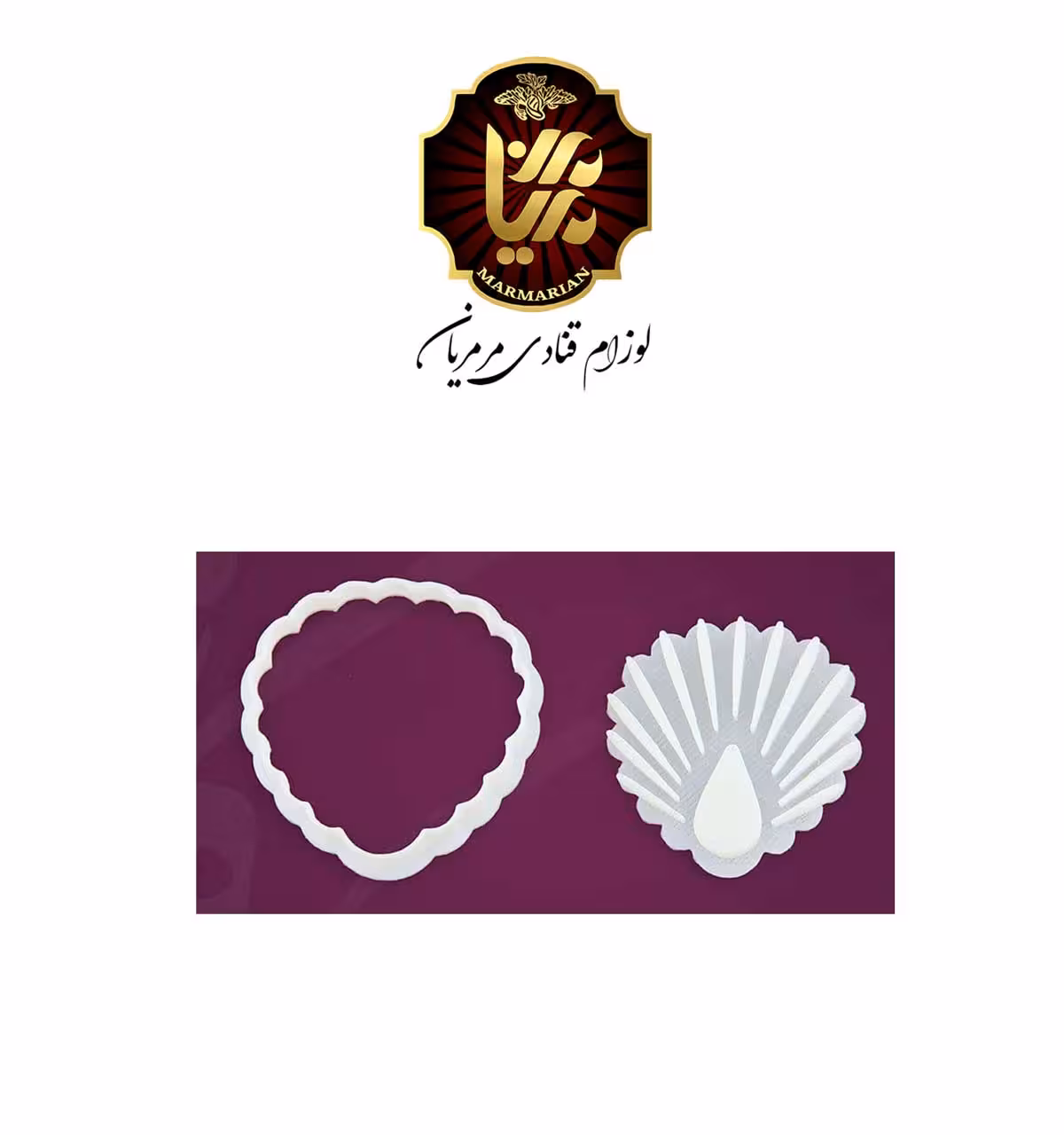 مهر فشاری صدف کد 10362