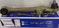 طبق تیبا و ریو زمرد یدک L