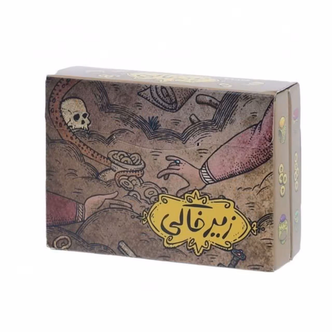 بازی زیرخاکی 3 سوت مستفیل