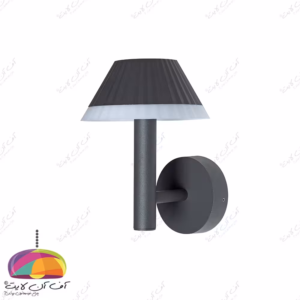 چراغ دیواری SH-2012-12W شعاع الکتریک