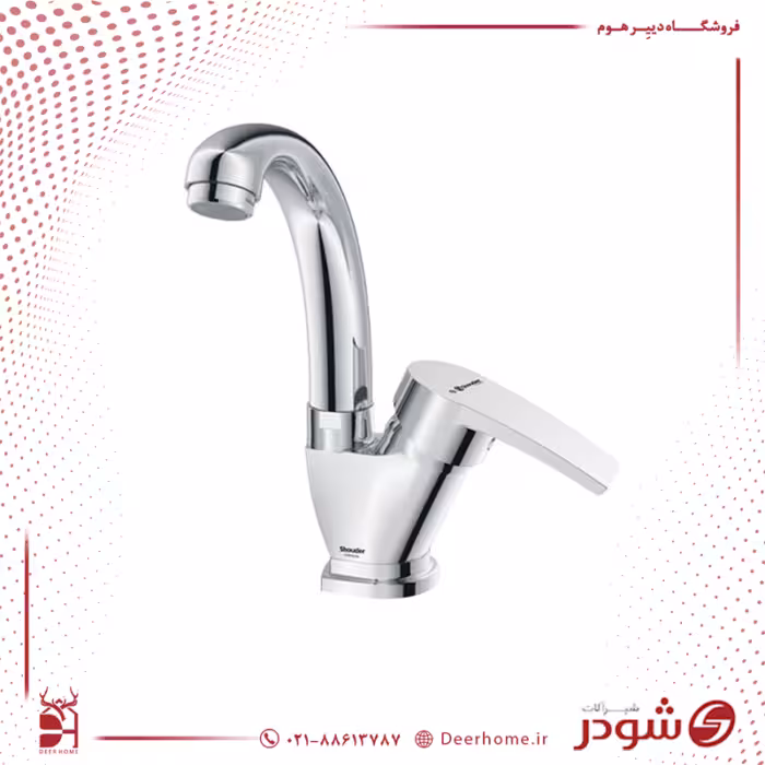 شیر روشویی شودر مدل اطلس پلاس زدرا