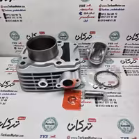 سیلندر کامل با رینگ و پیستون ( پستان ) موتور tvs تی وی اس rockz راکس و neo نئو 125 ( کیفیت درجه 1 )