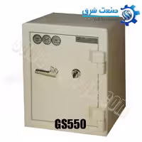 گاو صندوق GS550