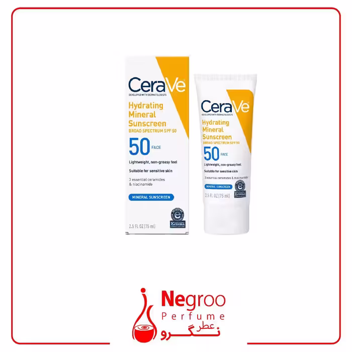 کرم ضد آفتاب مینرال آبرسان SPF50 سراوی