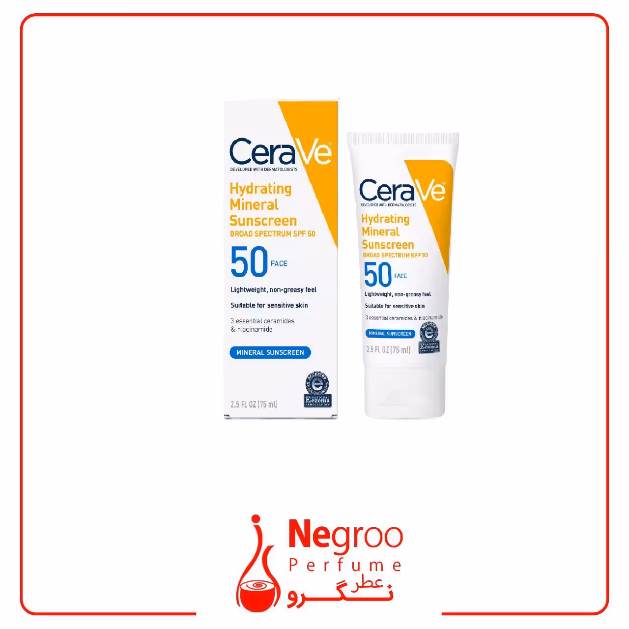 کرم ضد آفتاب مینرال آبرسان SPF50 سراوی