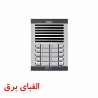 پنل آیفون صوتی 10 واحدی الکتروپیک