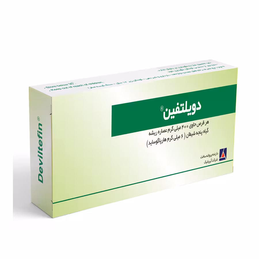 قرص دویلتفین