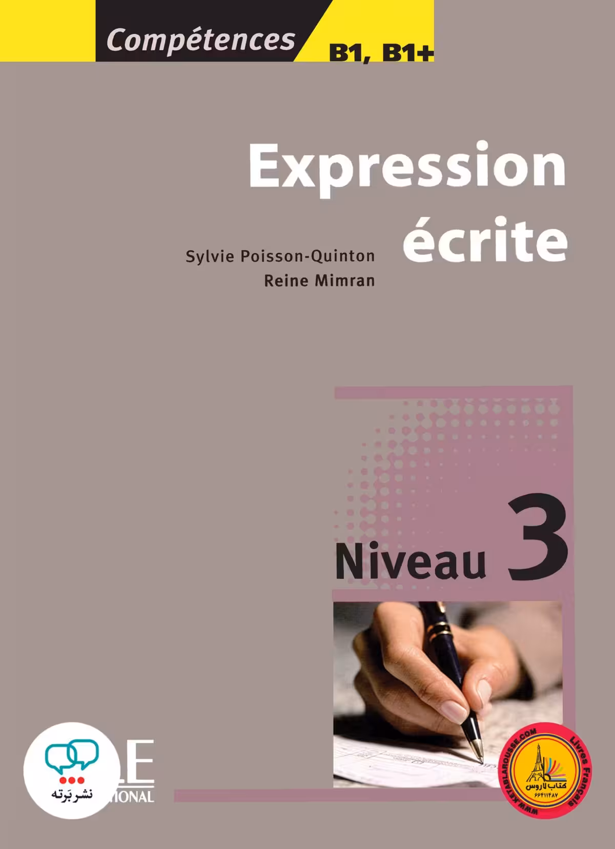 کتاب فرانسوی اکسپقسیون اکریته قدیم Expression ecrite Niveau 3 B1 B1