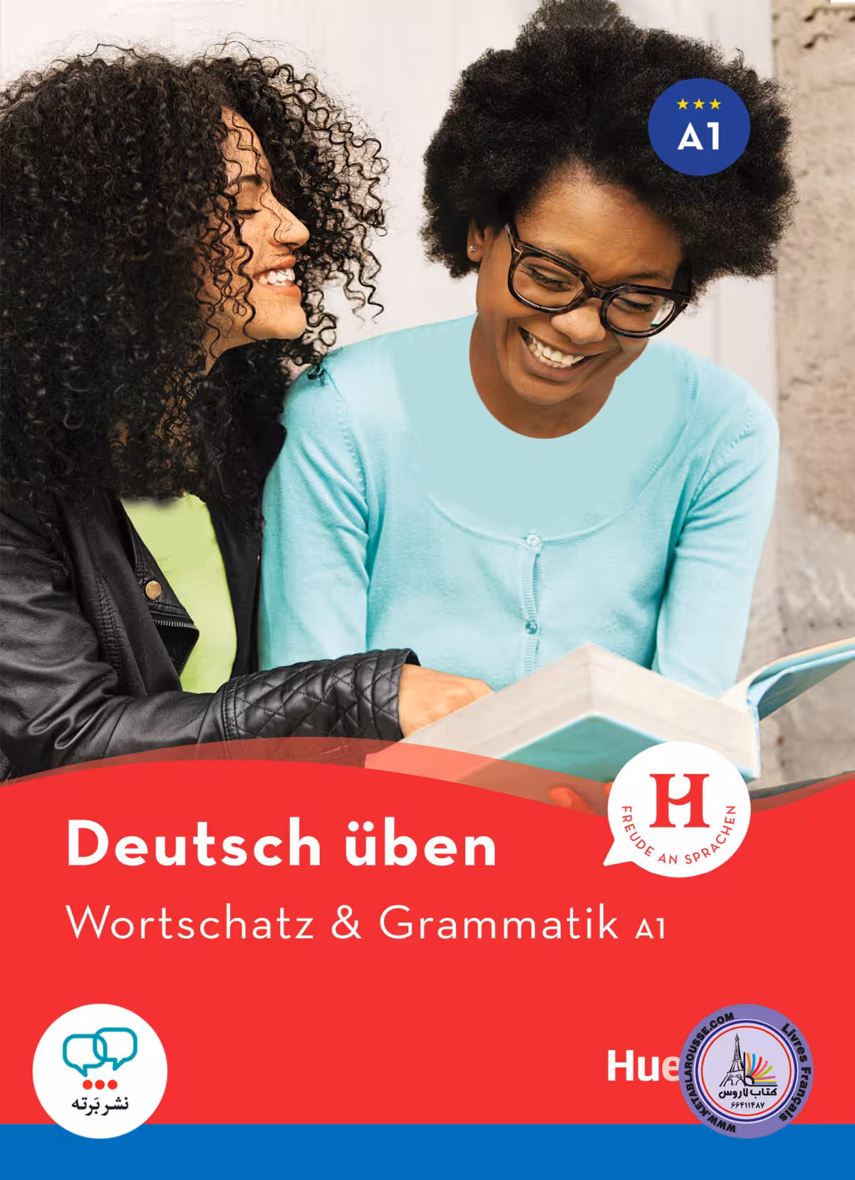 کتاب آلمانی ورت شاتز اند گراماتیک Deutsch uben Wortschatz und Grammatik A1