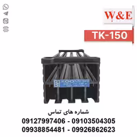 هیتر تابلویی 150 وات