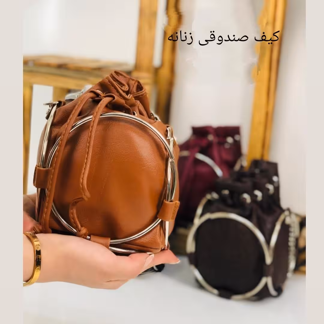 کیف زنانه مشکی ارسال رایگان