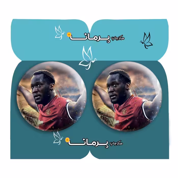  پیکسل پرمانه طرح رومیرو لوکاکو کد pm2n.17599 مجموعه 2 عددی