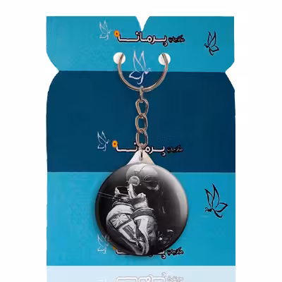 جاکلیدی پرمانه طرح call of duty کد pmy.7662