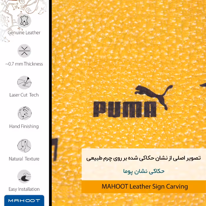 برچسب پوششی ماهوت مدل ML-PUMA مناسب برای گوشی موبایل سامسونگ Galaxy M31S