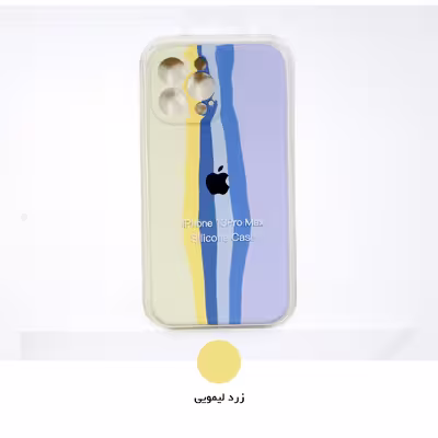 کاور مدل سیلیکونی آبرنگی کد MS-1 مناسب برای گوشی موبایل اپل Iphone 13 Pro Max  