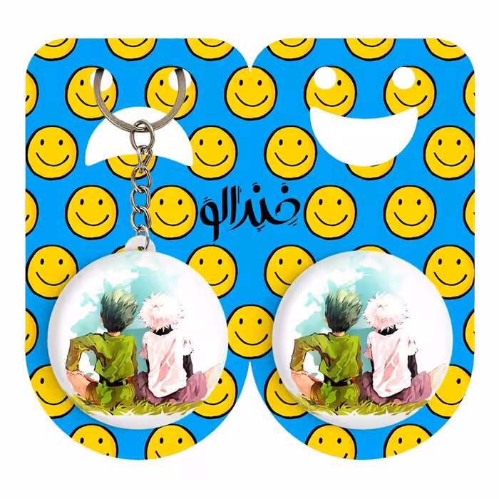 پیکسل خندالو مدل انیمه هانتر ایکس هانتر کد 10733 به همراه جاکلیدی