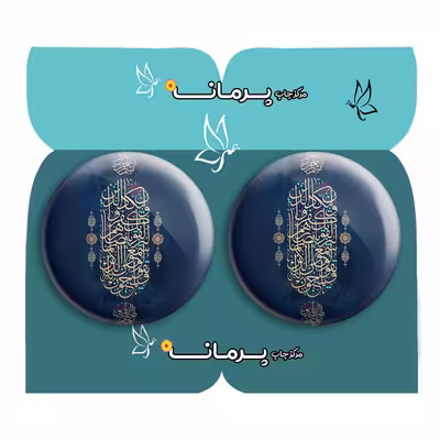 پیکسل پرمانه طرح و ان یکاد کد pm2n.27873 مجموعه 2 عددی