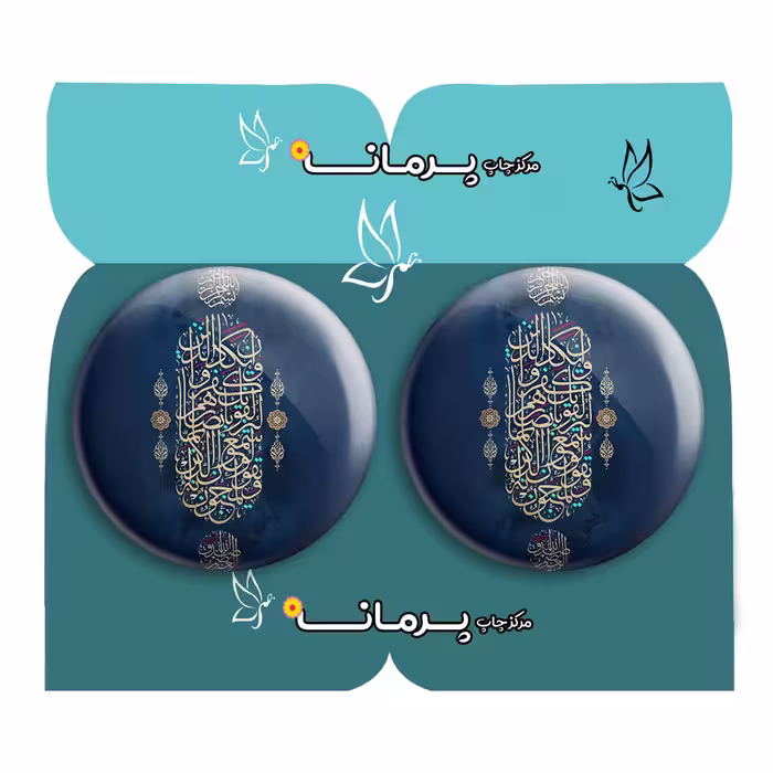 پیکسل پرمانه طرح و ان یکاد کد pm2n.27873 مجموعه 2 عددی