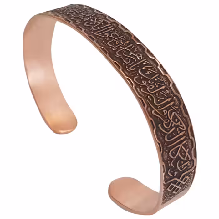 دستبند مدل وان یکاد کد JW135