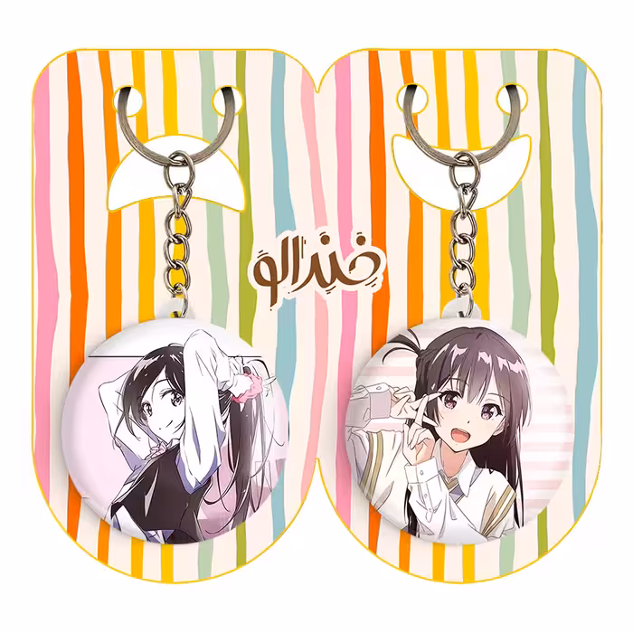 جاکلیدی خندالو مدل چیزورو ایچینوز انیمه کانوجواوکاری کد 1822718224 مجموعه 2 عددی