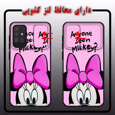 کاور لاین کینگ مدل minisotatii J2 مناسب برای گوشی موبایل سامسونگ Galaxy A71 به همراه پایه نگهدارنده