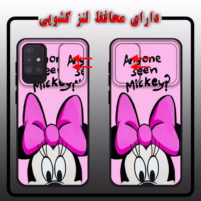 کاور لاین کینگ مدل minisotatii J2 مناسب برای گوشی موبایل سامسونگ Galaxy A71 به همراه پایه نگهدارنده