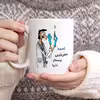ماگ حس آمیزی طرح پرستار مدل احمد