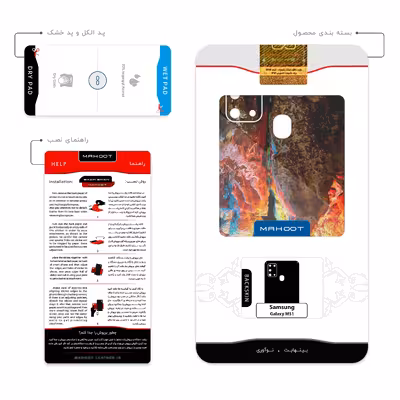 برچسب پوششی ماهوت مدل Ali Sadr Cave مناسب برای گوشی موبایل سامسونگ Galaxy M31