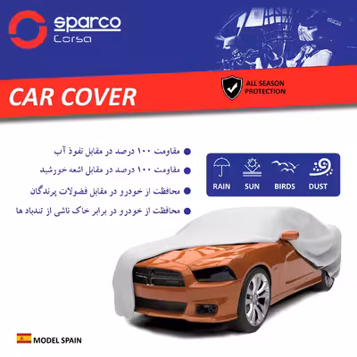 چادر خودرو اسپارکو مدل SP0L مناسب برای فولکس بیتل