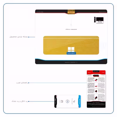 برچسب پوششی ماهوت مدل Mustard-Leather مناسب برای تبلت مایکروسافت Surface Pro 4 2015