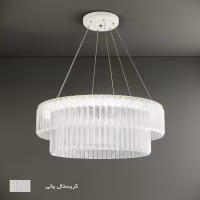  لوستر نورکیا مدل تک حلقه کاردی کد 1R-40K