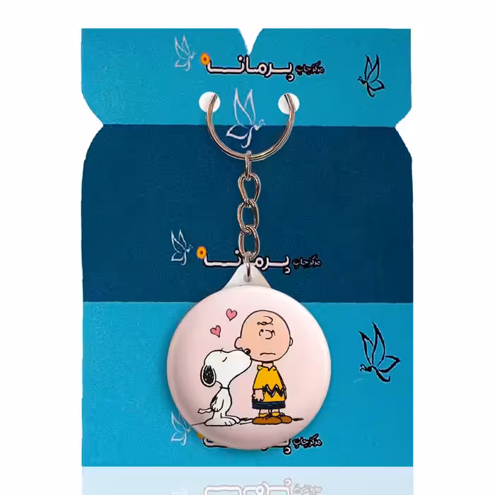 جاکلیدی پرمانه طرح اسنوپی کد pmy.20752