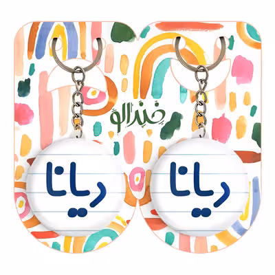 جاکلیدی خندالو مدل دیانا کد 6830 مجموعه 2 عددی