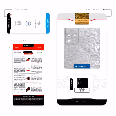 برچسب پوششی ماهوت مدل Silver-Silicon مناسب برای گوشی موبایل اینفینیکس Zero X