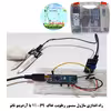 کیت آموزشی مهندسیکا مدل Arduino 18