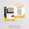 ماوس پد هومرو مدل پروانه مدل A1200