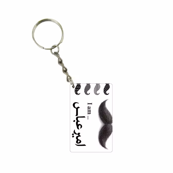 جاکلیدی طرح اسم امیر عباس کد 435371