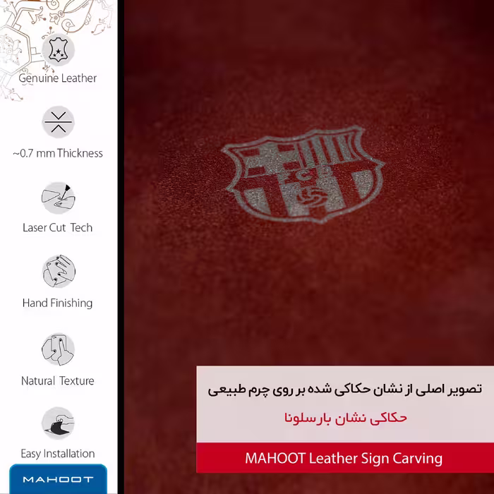 برچسب پوششی ماهوت مدل NL-BRCA مناسب برای گوشی موبایل هوآوی Nova Y60