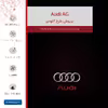 برچسب پوششی ماهوت مدل Audi AG مناسب برای تبلت اپل iPad mini (GEN 5) 2019 A2125