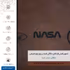 برچسب پوششی ماهوت مدل MNL-NASA مناسب برای گوشی موبایل هوآوی P10 Plus