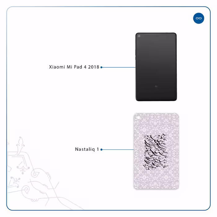 برچسب پوششی ماهوت مدل Nastaliq-1 مناسب برای تبلت شیائومی Mi Pad 4 2018