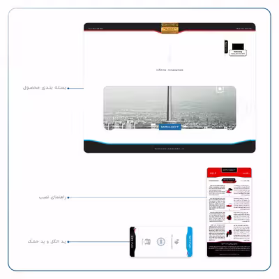 برچسب پوششی ماهوت مدل Tehran City مناسب برای تبلت سامسونگ Galaxy Tab E 9.6 2015 T560