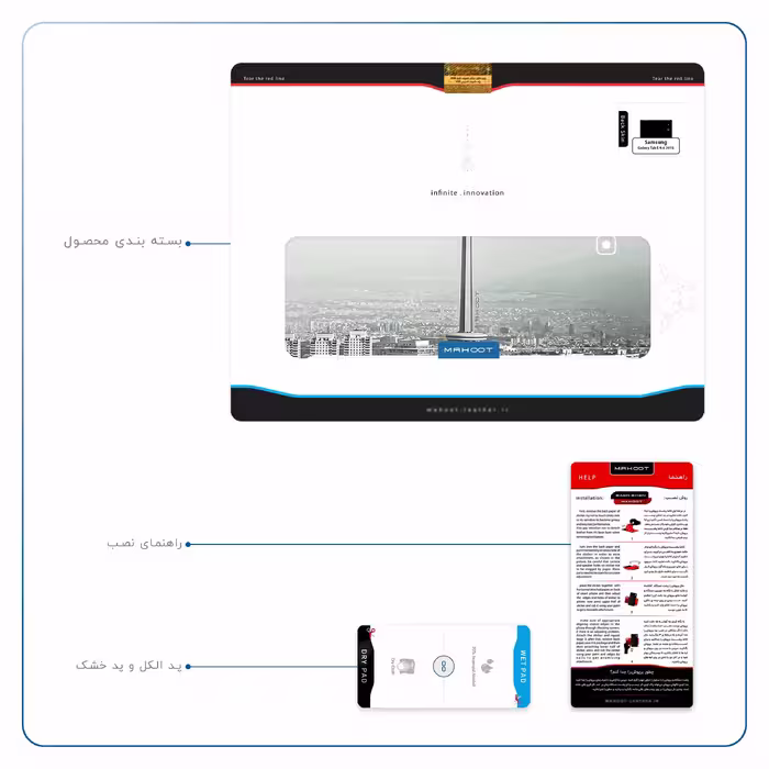 برچسب پوششی ماهوت مدل Tehran City مناسب برای تبلت سامسونگ Galaxy Tab E 9.6 2015 T560