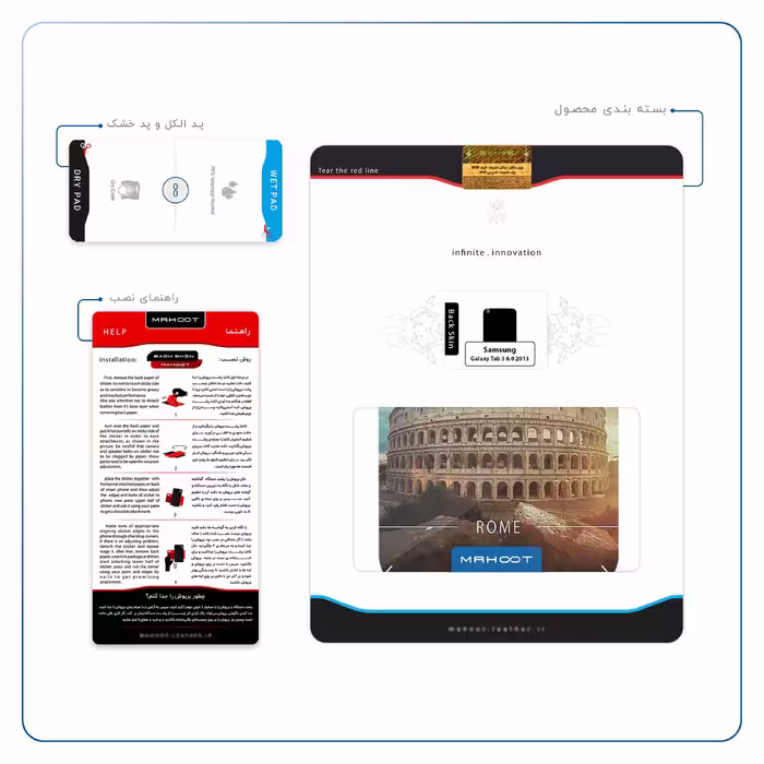 برچسب پوششی ماهوت مدل Rome City مناسب برای تبلت سامسونگ Galaxy Tab 3 8.0 2013 T315
